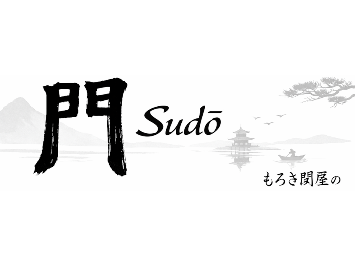 Sudo for WordPress preview image using the Fuwa no Seki graphic.